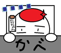 The takachan Sticker sticker #13498403