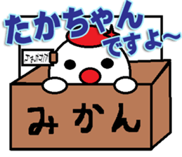 The takachan Sticker sticker #13498406