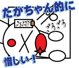 The takachan Sticker sticker #13498407