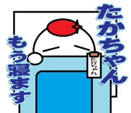 The takachan Sticker sticker #13498409