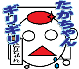 The takachan Sticker sticker #13498410