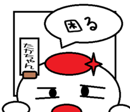 The takachan Sticker sticker #13498411