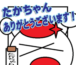 The takachan Sticker sticker #13498415