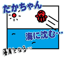 The takachan Sticker sticker #13498416