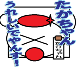 The takachan Sticker sticker #13498417