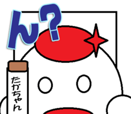 The takachan Sticker sticker #13498418