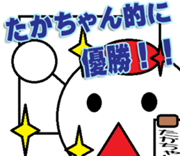 The takachan Sticker sticker #13498419