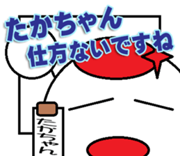 The takachan Sticker sticker #13498420