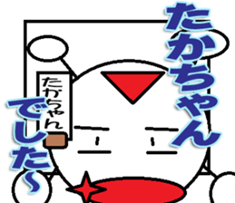 The takachan Sticker sticker #13498424