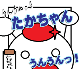 The takachan Sticker sticker #13498425