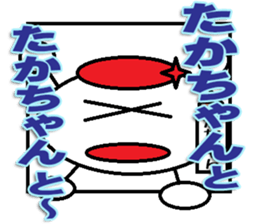 The takachan Sticker sticker #13498426