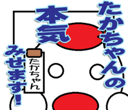 The takachan Sticker sticker #13498427