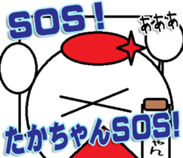 The takachan Sticker sticker #13498428