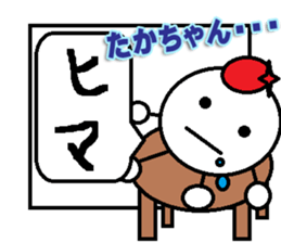 The takachan Sticker sticker #13498430