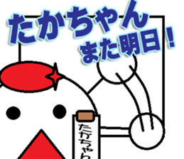 The takachan Sticker sticker #13498431