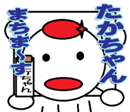 The takachan Sticker sticker #13498432