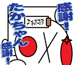 The takachan Sticker sticker #13498433