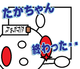 The takachan Sticker sticker #13498435