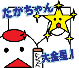 The takachan Sticker sticker #13498436