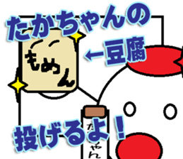 The takachan Sticker sticker #13498437