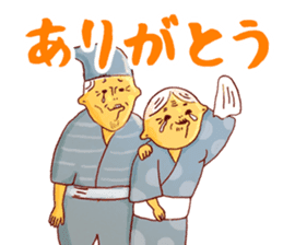 Futomomo-Taro & Friends sticker #13498440