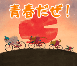 Futomomo-Taro & Friends sticker #13498441