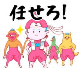 Futomomo-Taro & Friends sticker #13498442