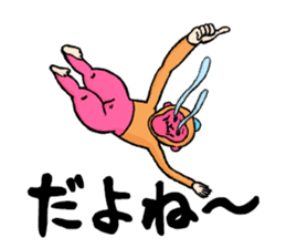 Futomomo-Taro & Friends sticker #13498444