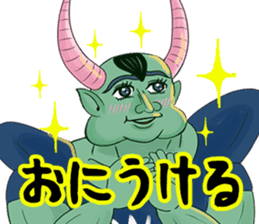 Futomomo-Taro & Friends sticker #13498459