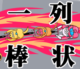 Futomomo-Taro & Friends sticker #13498468