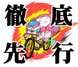 Futomomo-Taro & Friends sticker #13498469
