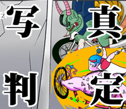 Futomomo-Taro & Friends sticker #13498472