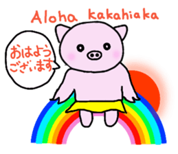 Hula oink Girl vol.5 Yellow skirt ver. sticker #13498510