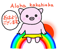 Hula oink Girl vol.5 Yellow skirt ver. sticker #13498510