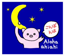 Hula oink Girl vol.5 Yellow skirt ver. sticker #13498512