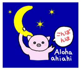 Hula oink Girl vol.5 Yellow skirt ver. sticker #13498512