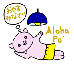 Hula oink Girl vol.5 Yellow skirt ver. sticker #13498513