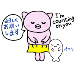 Hula oink Girl vol.5 Yellow skirt ver. sticker #13498515