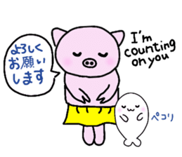 Hula oink Girl vol.5 Yellow skirt ver. sticker #13498515