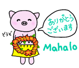 Hula oink Girl vol.5 Yellow skirt ver. sticker #13498516