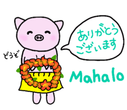 Hula oink Girl vol.5 Yellow skirt ver. sticker #13498516