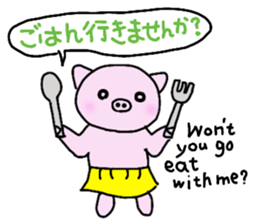 Hula oink Girl vol.5 Yellow skirt ver. sticker #13498519