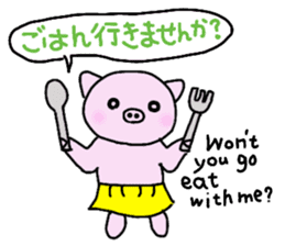 Hula oink Girl vol.5 Yellow skirt ver. sticker #13498519