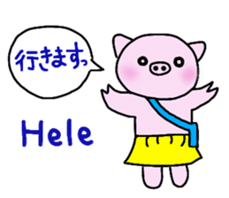 Hula oink Girl vol.5 Yellow skirt ver. sticker #13498523