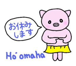 Hula oink Girl vol.5 Yellow skirt ver. sticker #13498524