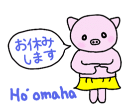 Hula oink Girl vol.5 Yellow skirt ver. sticker #13498524