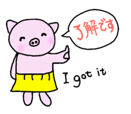 Hula oink Girl vol.5 Yellow skirt ver. sticker #13498525