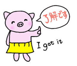 Hula oink Girl vol.5 Yellow skirt ver. sticker #13498525