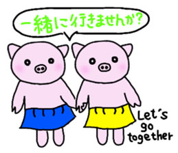 Hula oink Girl vol.5 Yellow skirt ver. sticker #13498526