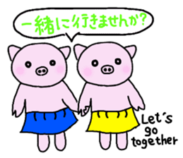 Hula oink Girl vol.5 Yellow skirt ver. sticker #13498526